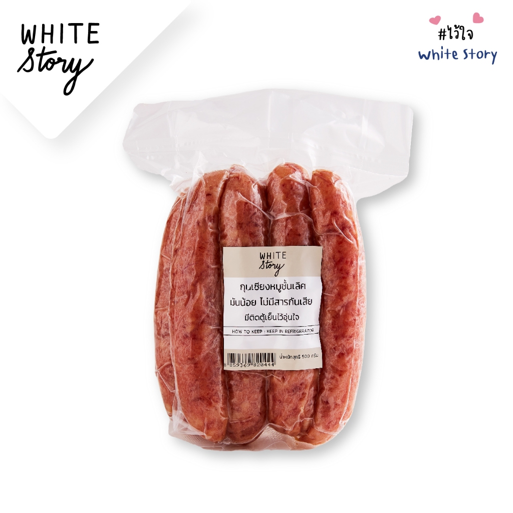 White Story – เซตข้าวต้ม 2 ( เห็ดเข็มเส้นกรอบ+กุนเชียง+กานาฉ่ายเล็ก)