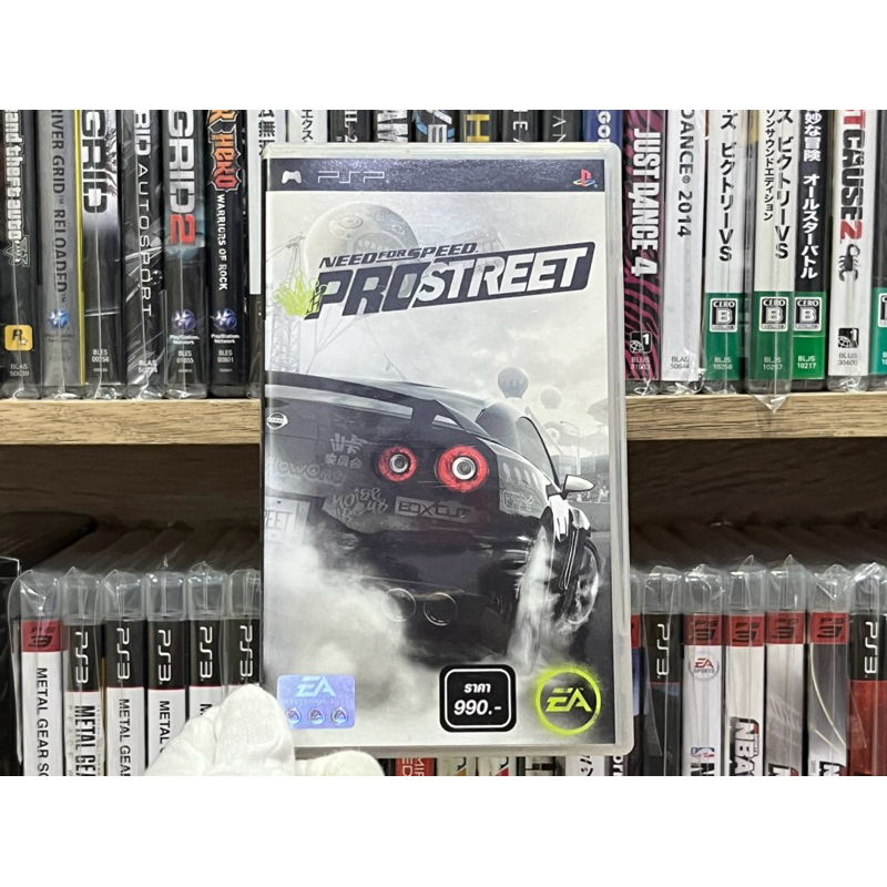 PSP - Need For Speed Pro Street