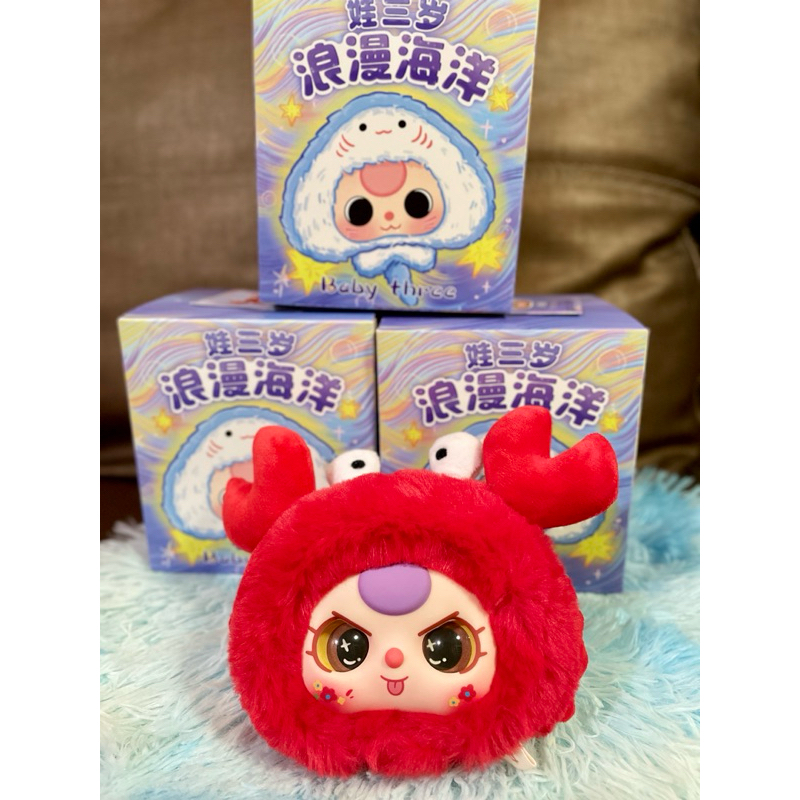 Baby Three Ocean เบบี้ทรีสัตว์ทะเล พร้อมส่งไทย