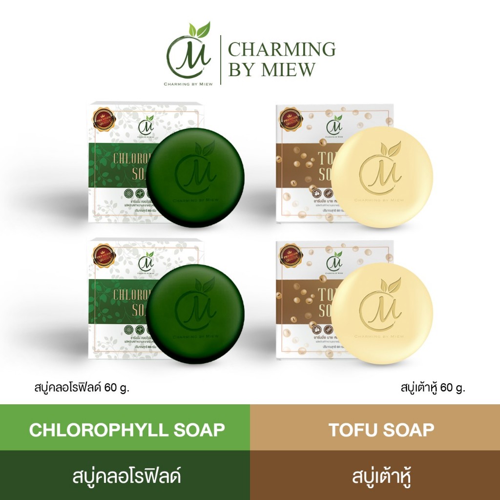 โปรโมชั่น !! 4 ก้อน  สบู่คลอโรฟิลล์ลดสิว + สบู่เต้าหู้หน้าใส ชาร์มมิ่ง  Charming by miew