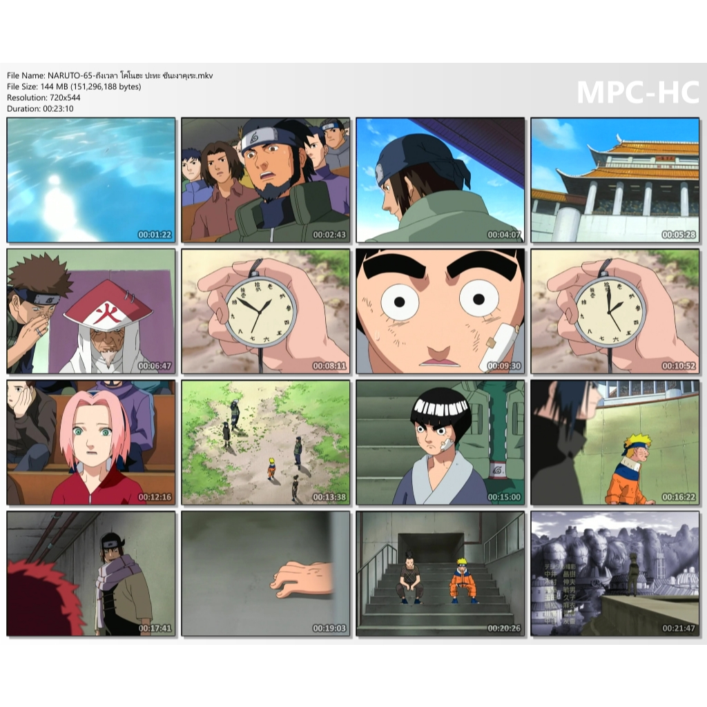 Thumbnail 3