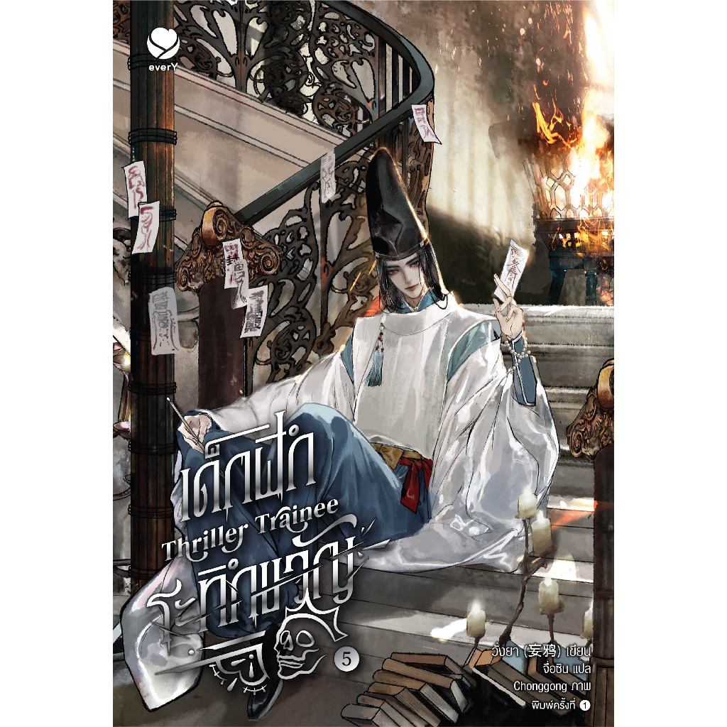 Thumbnail 5