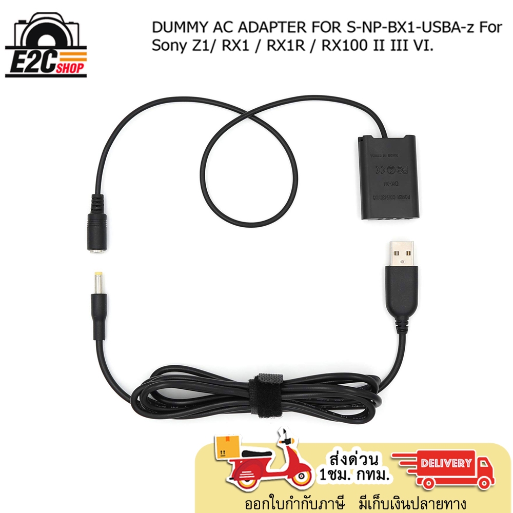 DUMMY AC ADAPTER FOR S-NP-BX1-USBA-z For Sony Z1/ RX1 / RX1R / RX100 II III VI