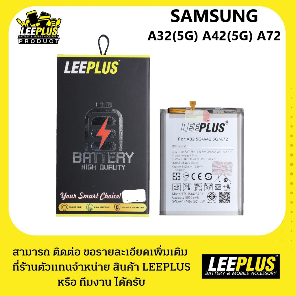 BATTERRY งาน LEEPLUS ใช้สำหรับSAMSUNG A32(5G) A42(5G) A72 ใช้ร่วมกัน เเถมกาวติดเเบต+ชุดไขควง