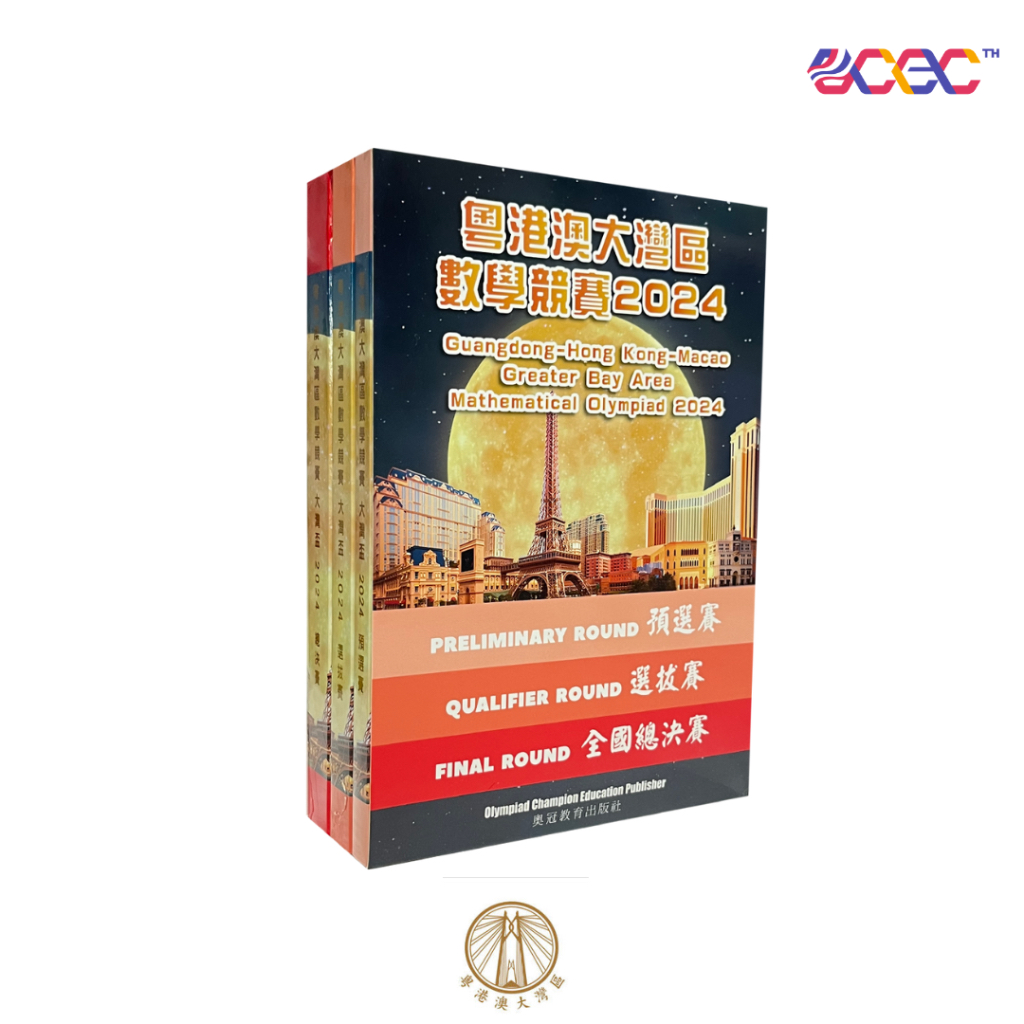 Big Bay Bei Booklet 2019-2024 by OCEC TH