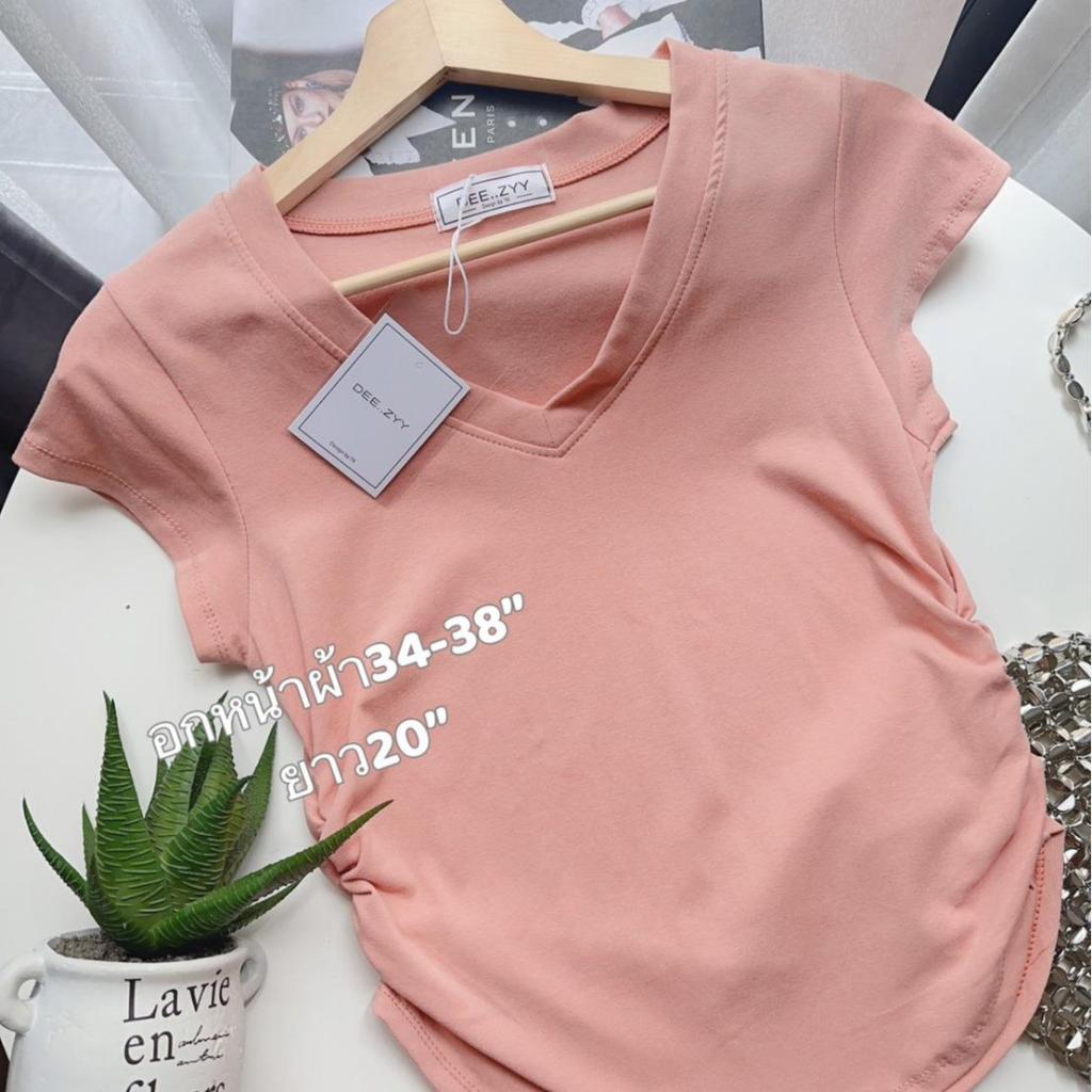 S-61 เสื้อยืดผ้ายูนิคอวีดึงยางข้าง ใส่แล้ว เพรียวดูผอม เสื้อคอวี