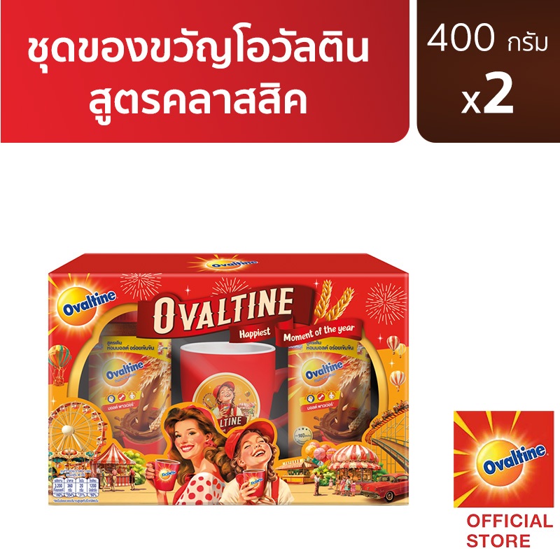 Ovaltine โอวัลติน คลาสสิค 800 กรัม (400 กรัม x 2ขวด) ชุดของขวัญ