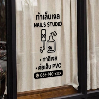 ✨𝙣𝙖𝙞𝙡𝟬𝟭 สติ๊กเกอร์ ร้านทำเล็บ ทำเล็บเจล สติ๊กเกอร์ตกแต่งร้าน✨