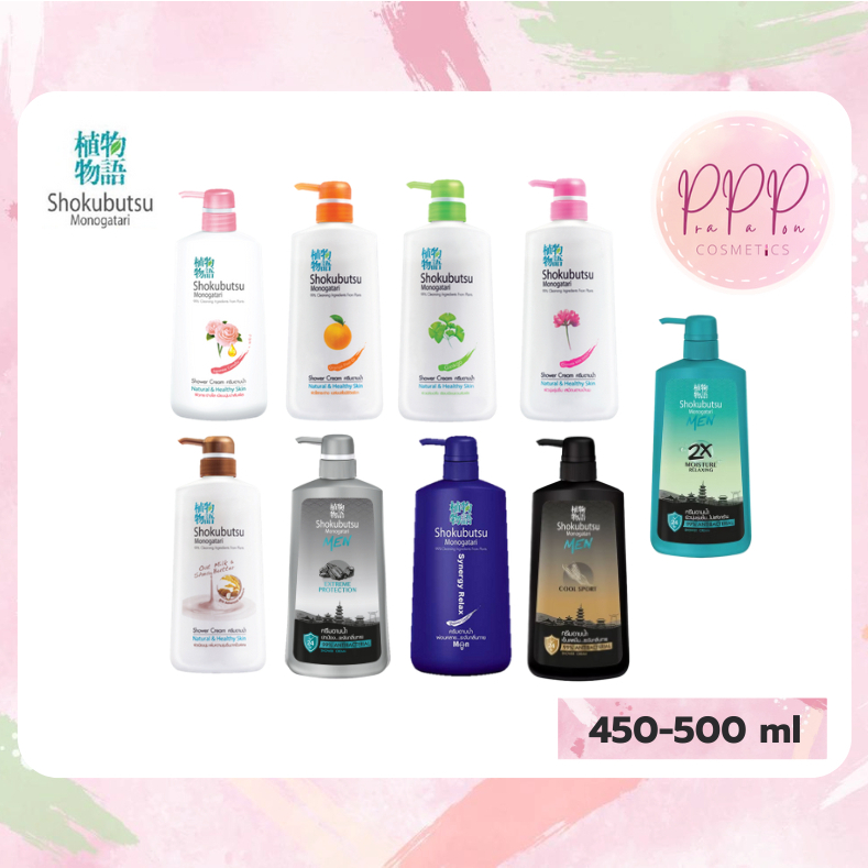 Shokubutsu ครีมอาบน้ำโชกุบุสึ (ขวดปั๊ม) 500 มล. (8สี) ✨ของแท้🛁