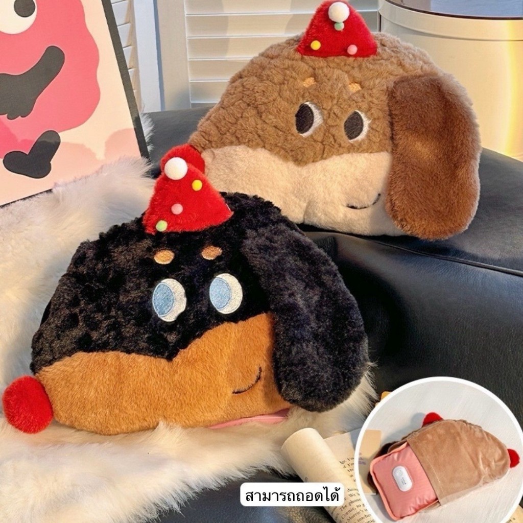 พร้อมส่ง ตุ๊กตาหมาน้อยกระเป๋าน้ำร้อนอบอุ่นมือและร่างกาย กระเป๋าน้ำร้อนไฟฟ้าชาร์จไฟได้ ถอดซักได้ ถุงน้ำร้อน 23202