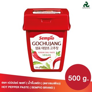 SEMPIO GOCHUJANG HOT PEPER PASTE โกชูจัง ฮอท เปปเปอร์ เพสท์ …