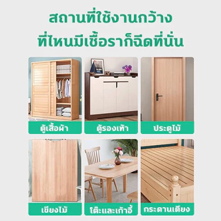 🔥3s กำจัดเชื้อรา🔥1ฟรี1 กำจัดเชื้อราไม้ น้ำยากำจัดเชื้อรา สเปรย์กำจัดเชื้อรา 500ml อัตราการฆ่าเชื้อราของไม้ 99.9%