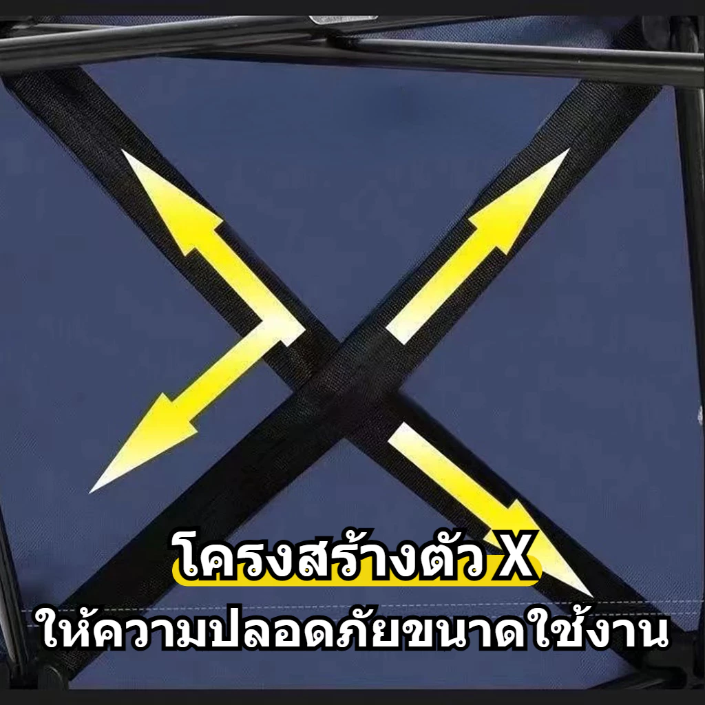 TRAILTOP เก้าอี้แคมป์ปิ้งพับได้ รับน้ำหนัก 120 กก thumbnail 9