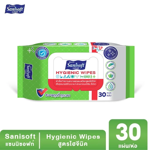 Sanisoft Hygienic wipes 30’s / แซนนิซอฟท์ ผ้าเช็ดทำความสะอาดผิว สูตรไฮจีนิค 30แผ่น/ห่อ