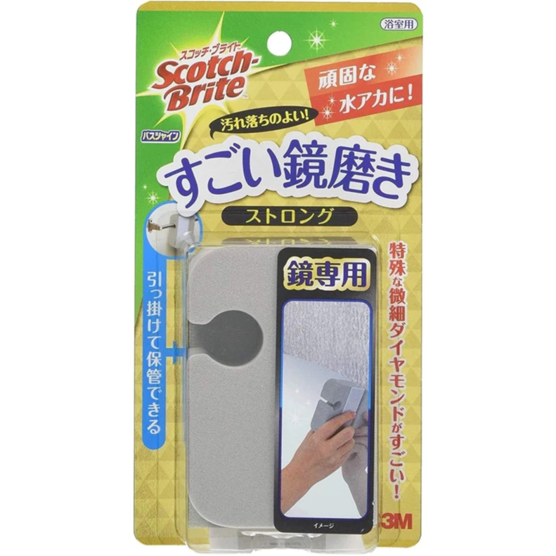 Scotch Brite Bath Shine ฟองน้ำสำหรับขัดคราบน้ำคราบสบู่บนกระจก