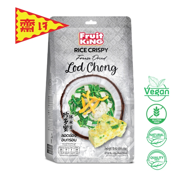 Rice Crispy Freeze Dried Lod Chong 55g