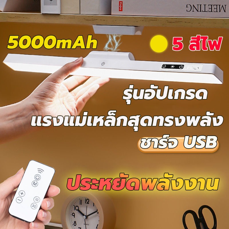 สายไฟ LED แม่เหล็ก ไร้สาย ชาร์จได้ 5 สี ประหยัดพลังงาน สําหรับห้องครัว ตู้เสื้อผ้า ตู้เสื้อผ้า