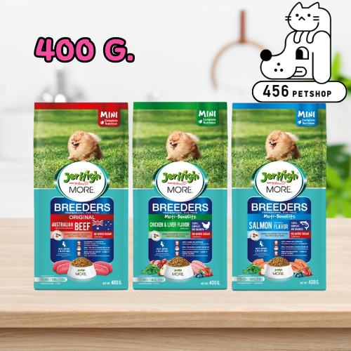 JerHigh More Breeder เจอร์ไฮ มอร์ บลีดเดอร์ สำหรับสุนัขพันธุ์เล็ก ขนาด 400g