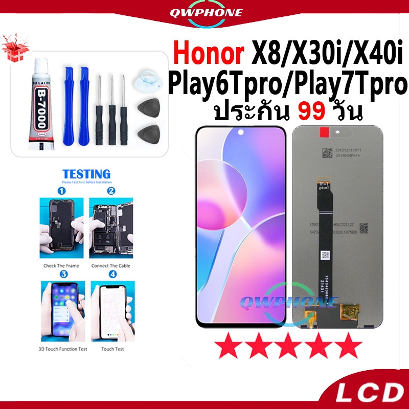LCD ใช้กับ Honor X8 2022 / X30i / X40i / Play7Tpro / Play6Tpro หน้าจอ+ทัช หน้าจอโทรศัพท์ หน้าจอ จอแถ