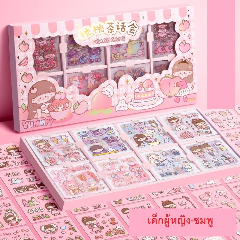 สติกเกอร์ใส น่ารัก มีแบบสั้น-แบบยาว มีแบบแพค 10 / 20 / 25 แผ่น
