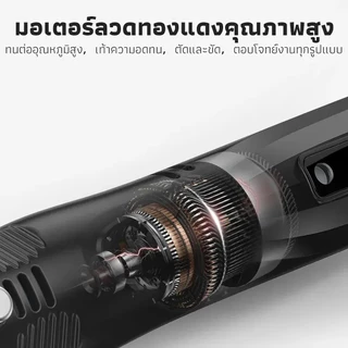 ฟรี อุปกรณ์เสริม58ชิ้น เครื่องเจียร์ mini เครื่องเจียรไร้สาย 3ความเร็ว งานฝีมือ DIY เครื่องขัดโลหะ เครื่องขัด แกะสลัก