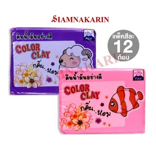 ดินน้ำมันอย่างดี ไร้สารพิษ ดินปั้น ยี่ห้อฟูจิ Fuji มีกลิ่นหอม 150 กรัม/ก้อน (แพ็คสีละ 12 ก้อน)