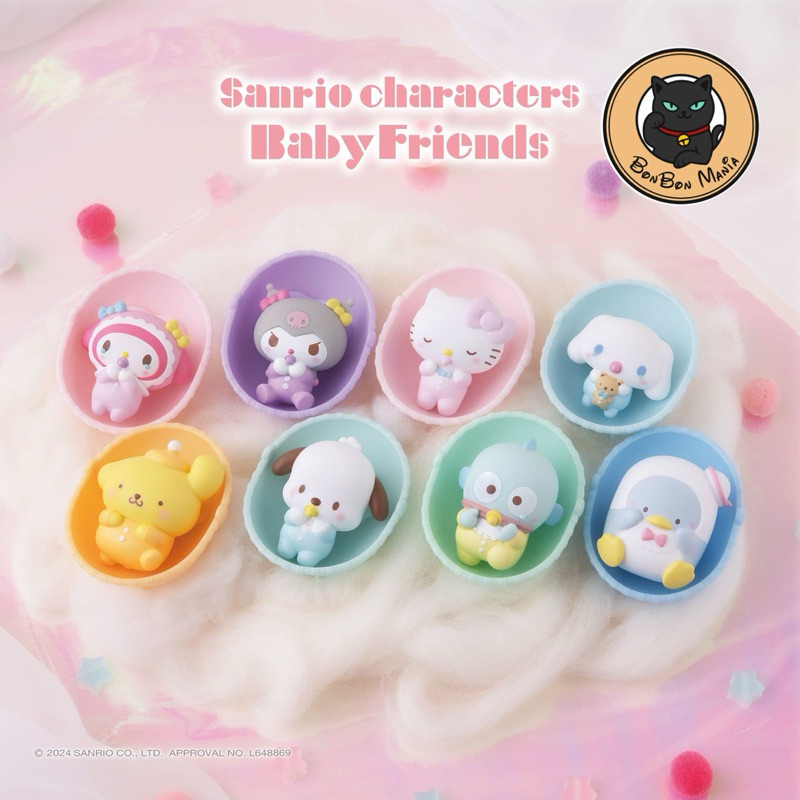 พร้อมส่ง แบบแยก Sanrio Characters Baby Friends box set
