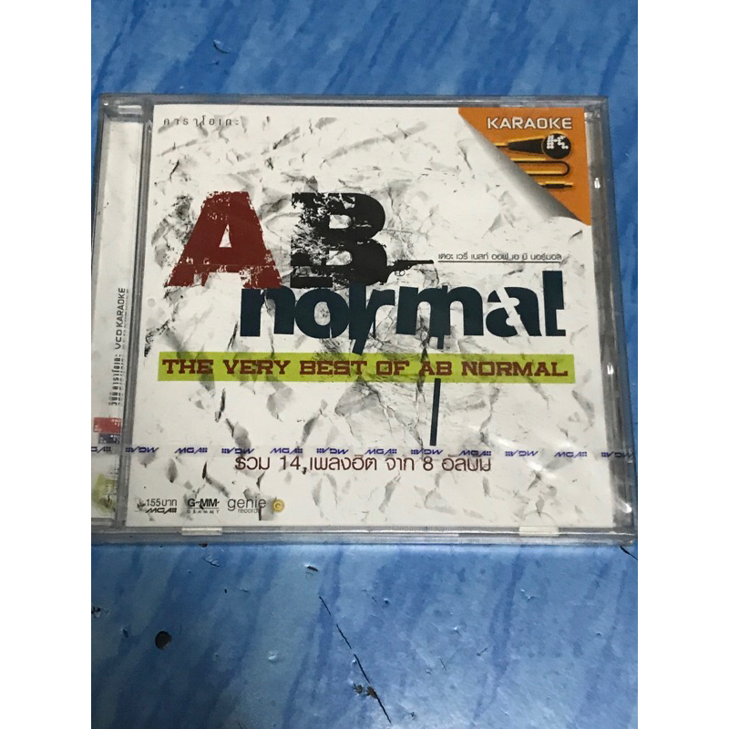 VCD,วีซีดีคาราโอเกะ (M) AB normal THE VERY BEST AB NORMAL ,แผ่นแท้ มาสเตอร์ มือ 1