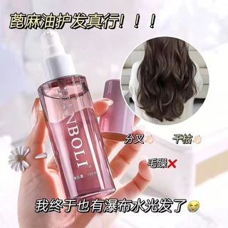 F175 HANBOLI เซรั่มบำรุงผม ดูแลเส้นผมแห้งเสียแตกปลาย กลิ่นหอมติดทนนาน 100ml