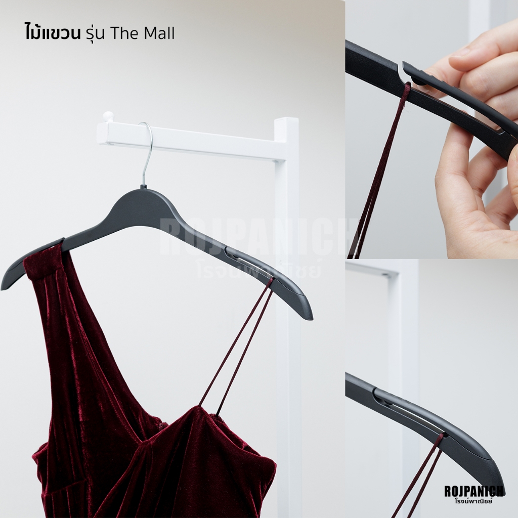 [[ไม้แขวนเดอะมอลล์TheMall]] หัวหมุนได้ ไม้แขวนเสื้อกระโปรง ไม้แขวนห้าง