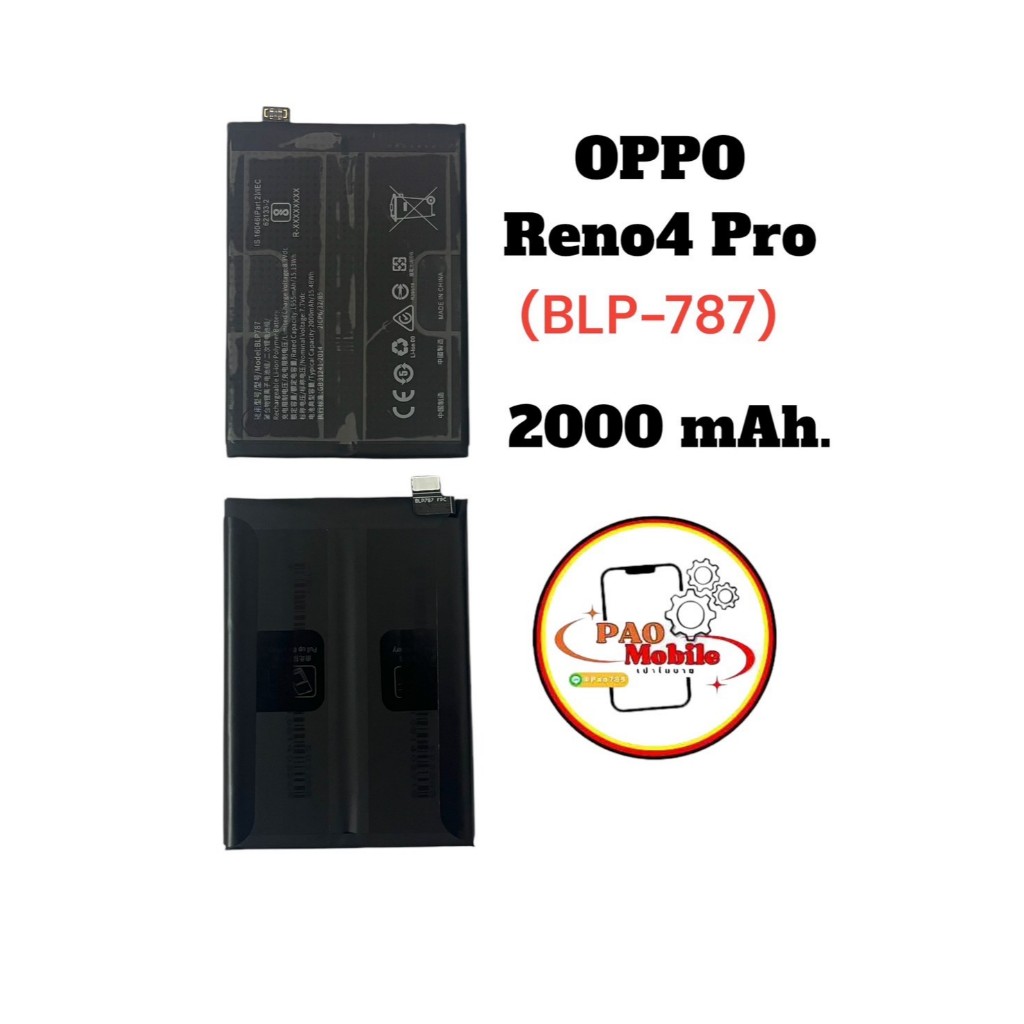 Battery Oppo Reno 4 Pro (BLP-787) มีสินค้าพร้อมส่ง