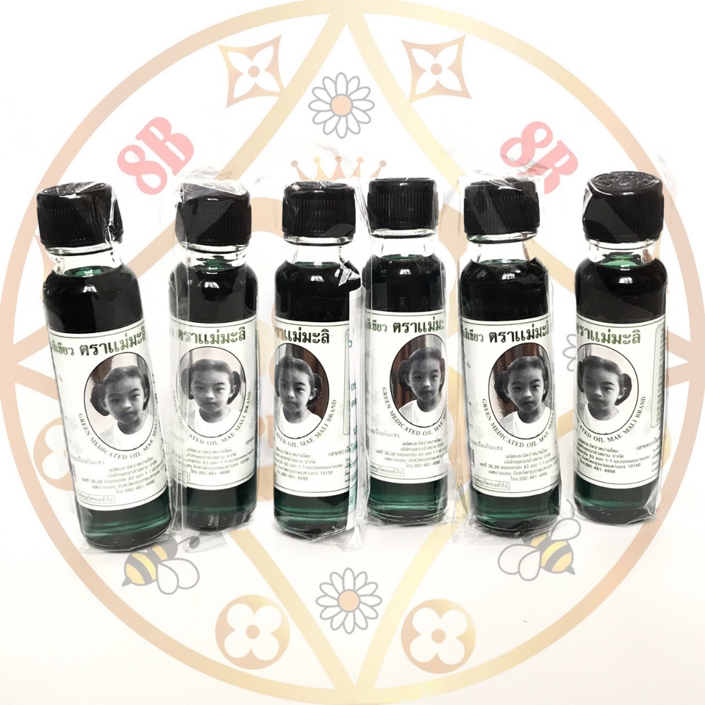 น้ำมันเขียว ตราแม่มะลิ อภิวัฒน์ ของแท้ มีบาโค๊ดสแกน ขนาด 24cc ✅(3ขวด และ 6ขวด)