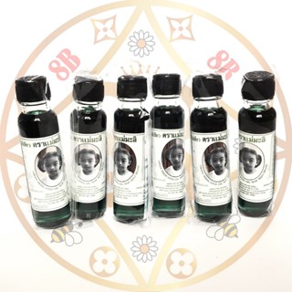 น้ำมันเขียว ตราแม่มะลิ อภิวัฒน์ ของแท้ มีบาโค๊ดสแกน ขนาด 24c…