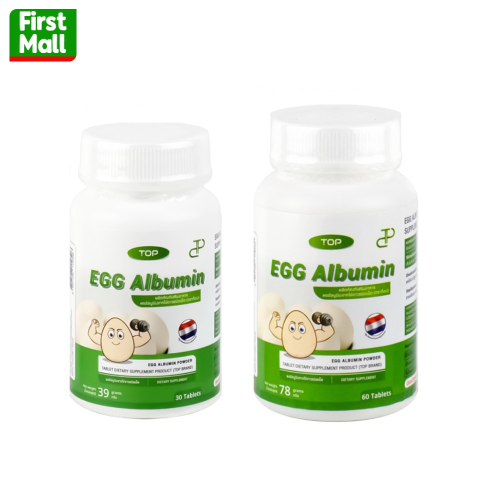 TOP EGG ALBUMIN ผงอัลบูมินจากไข่ขาวชนิดเม็ด (ขวด 30/60 เม็ด)