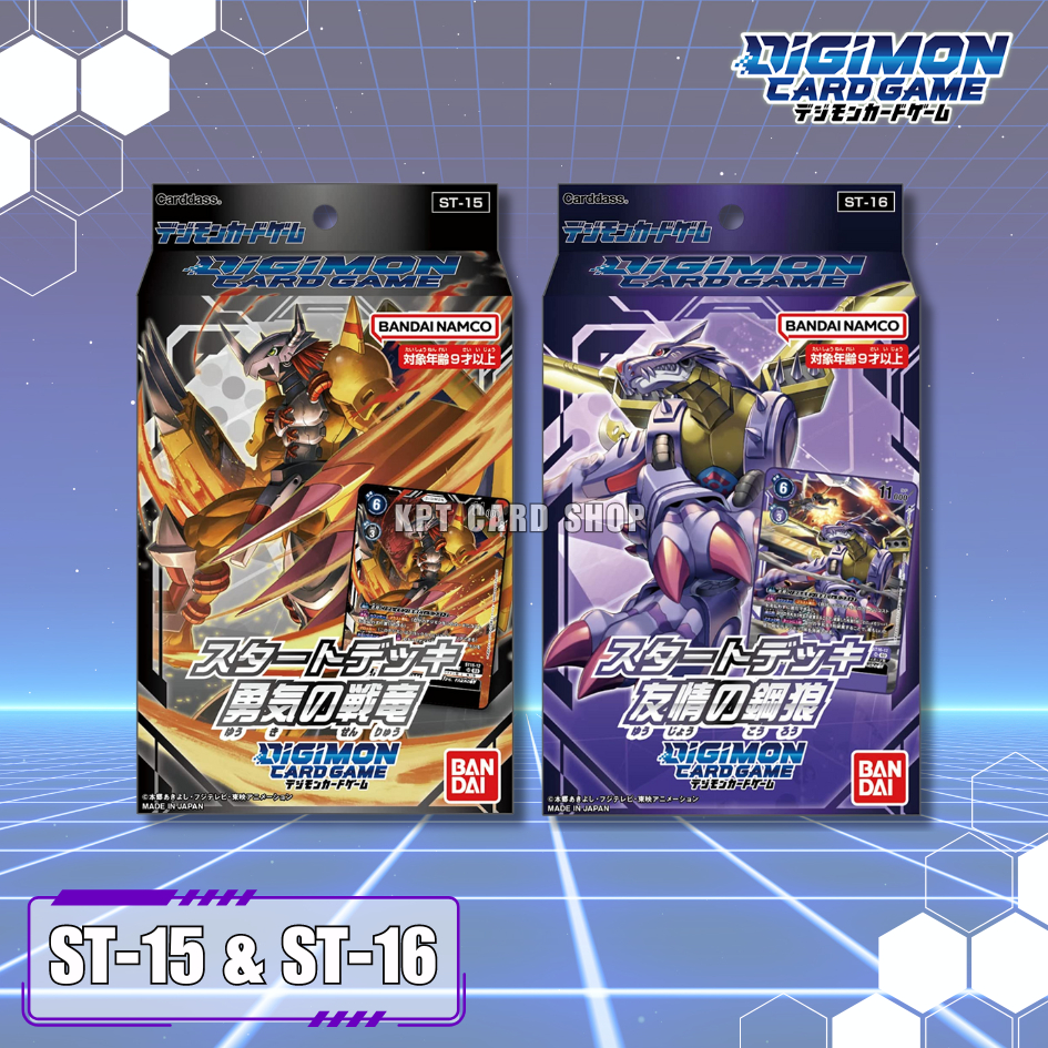 Digimon Card Game - Start Deck: ST-15 , ST-16