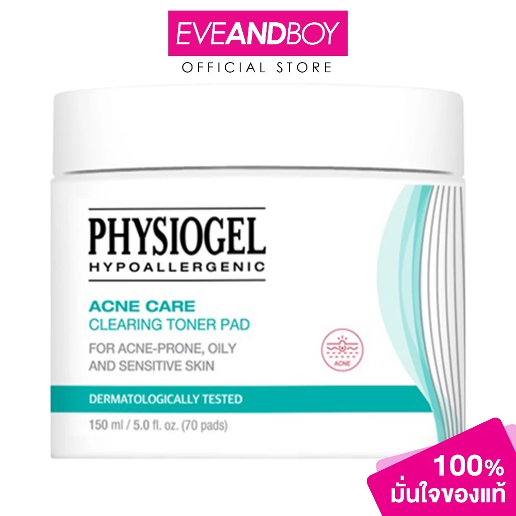 PHYSIOGEL - Acne Care Clearing Toner Pad (259.3g.) ฟิสิโอเจล แอคเน่ แคร์ เคลียร์ริ่ง โทนเนอร์ แพด