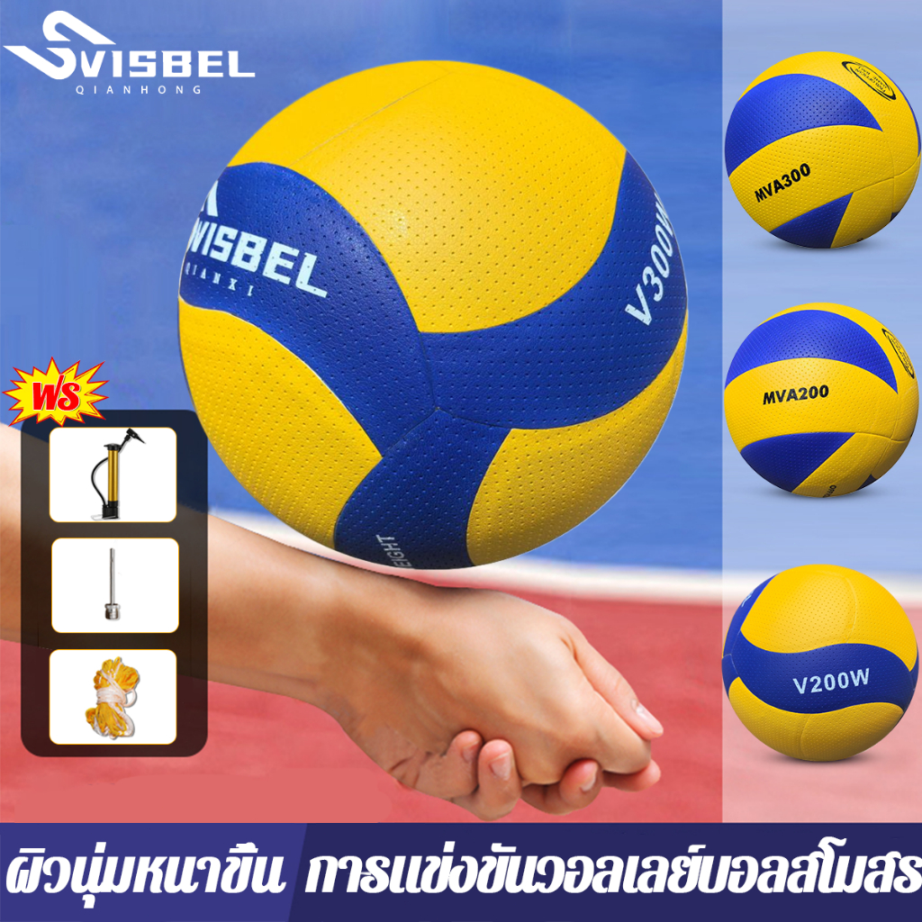 【ของแท้ 100%】ลูกวอลเลย์บอล FIVB Official Original Mikasa V200/V300/V330 หนัง PU นุ่ม ไซซ์ 5 ชายหาดกลางแจ้ง วอลเลย์บอล
