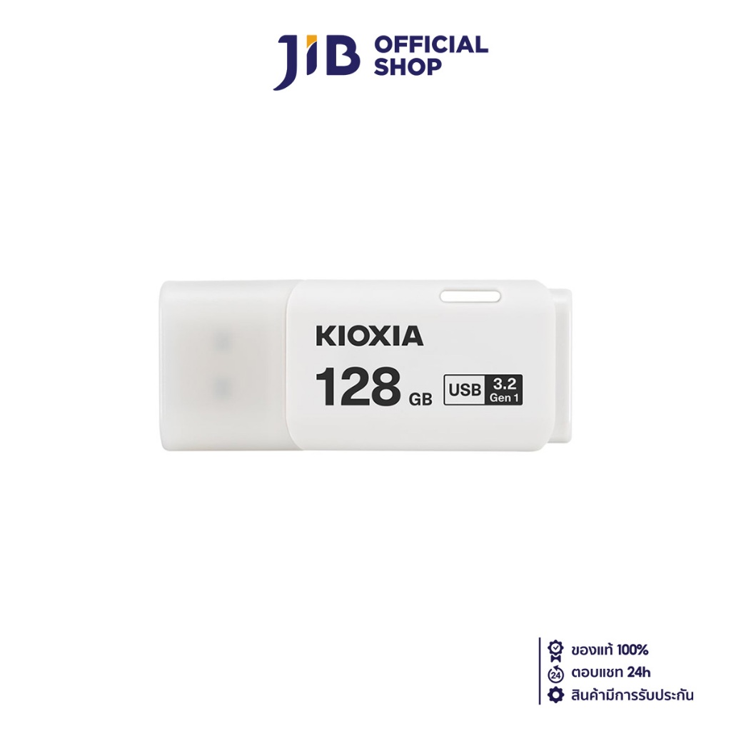 128 GB FLASH DRIVE (แฟลชไดร์ฟ) KIOXIA TRANSMEMORY U301 (WHITE) (LU301W128GG4)
