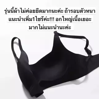 ชุดชั้นใน เสื้อชั้นในดันทรง ไร้รอยต่อ ไม่มีโครงเหล็ก สวมใส่สบาย สําหรับผู้หญิง