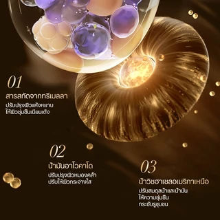 ครีมต่อต้านริ้วรอย ครีมลดริ้วรอย HOMER 50ml ลดริ้วรอยทุกชนิด ริ้วรอยหน้าผาก รอยร่องแก้ม ริ้วรอยตืนกา