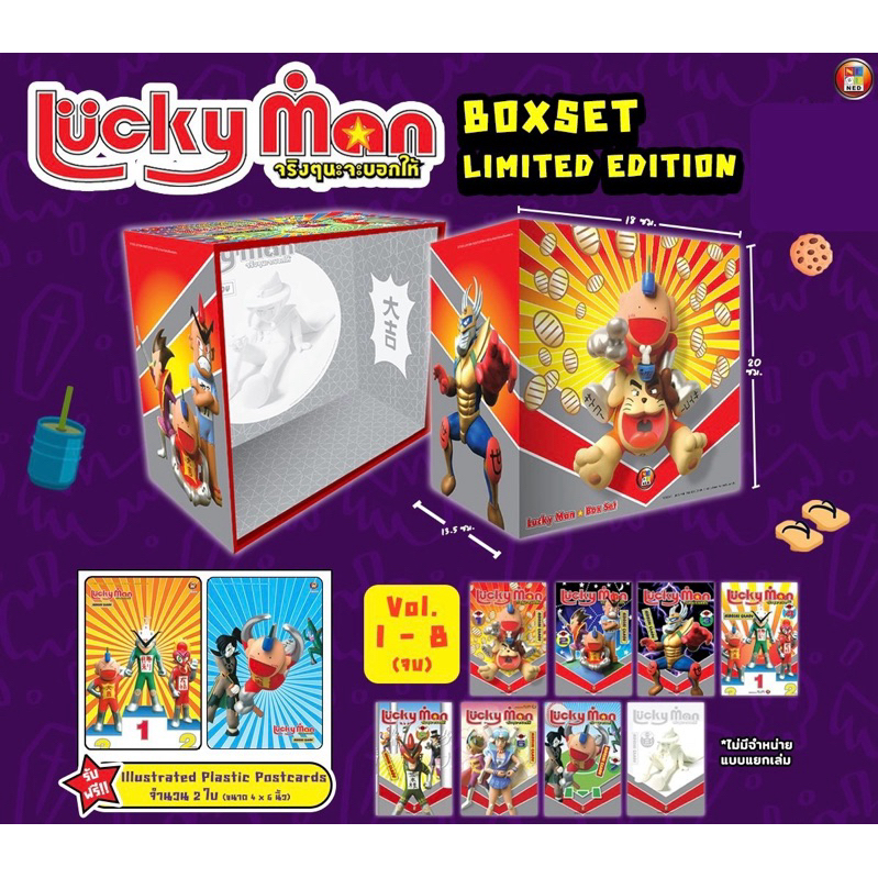 (ส่งมกรา)Lucky Man จริงๆ นะจะบอกให้ BOXSET LIMITED EDITION หนังสือการ์ตูน ใหม่ มือหนึ่ง