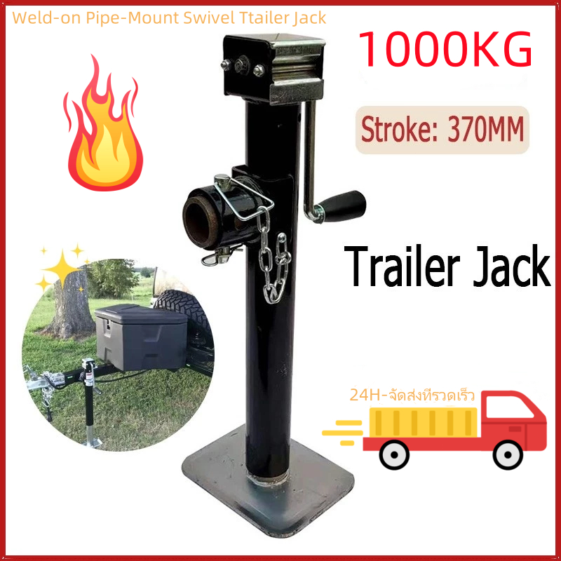 ล้อหน้าเทรลเลอร์ Drop Leg Boat Swivel Trailer Jack 1000kgทเลอร ล้อหน้าเทรลเลอร์ ขายกเทเลอร์ 15in