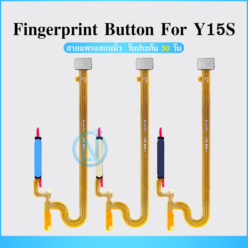 แพรปุ่มโฮมสแกนนิ้ว ( Finger ）vivo Y15s