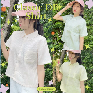 Pikpok♡ Classic DB Shirt 🥑🍋🧅 เสื้อเชิ้ตครอป ผ้าคอตตอนด๊อบบี้ นุ่มเบาใส่สบาย