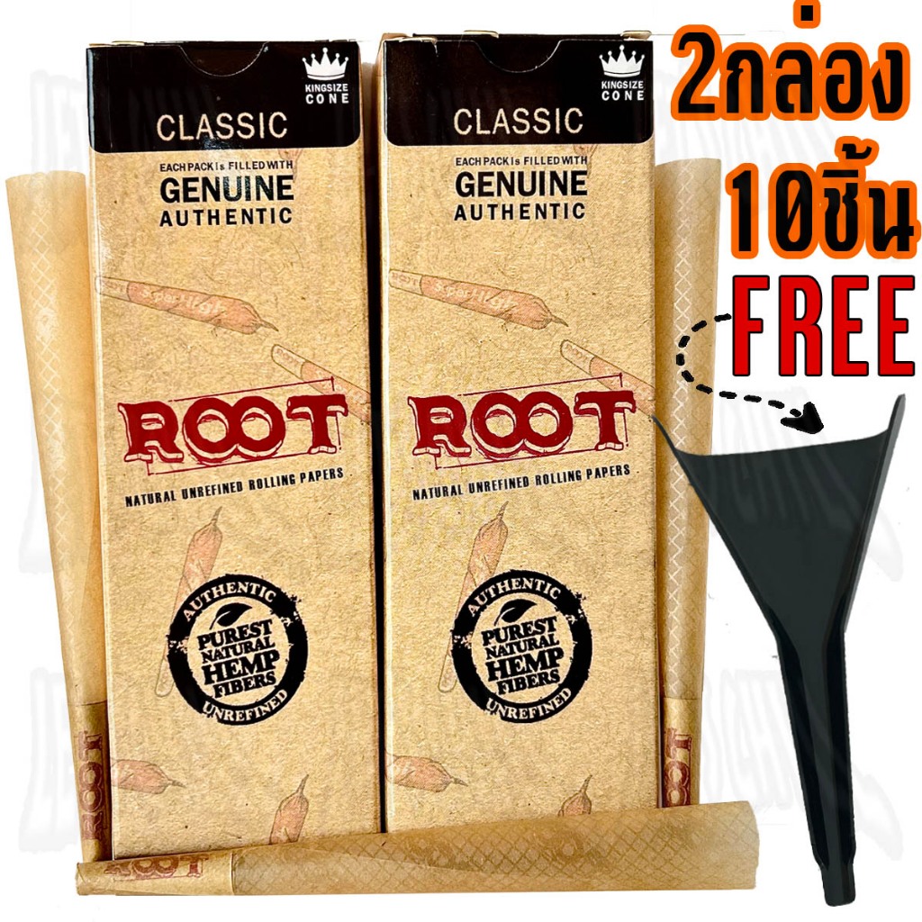 กระดาษโรลพันสำเร็จ รุ่นเผาไหม้ช้า Pre-Rolled Cones 110mm slow brun Natural Hemp Paper King Size