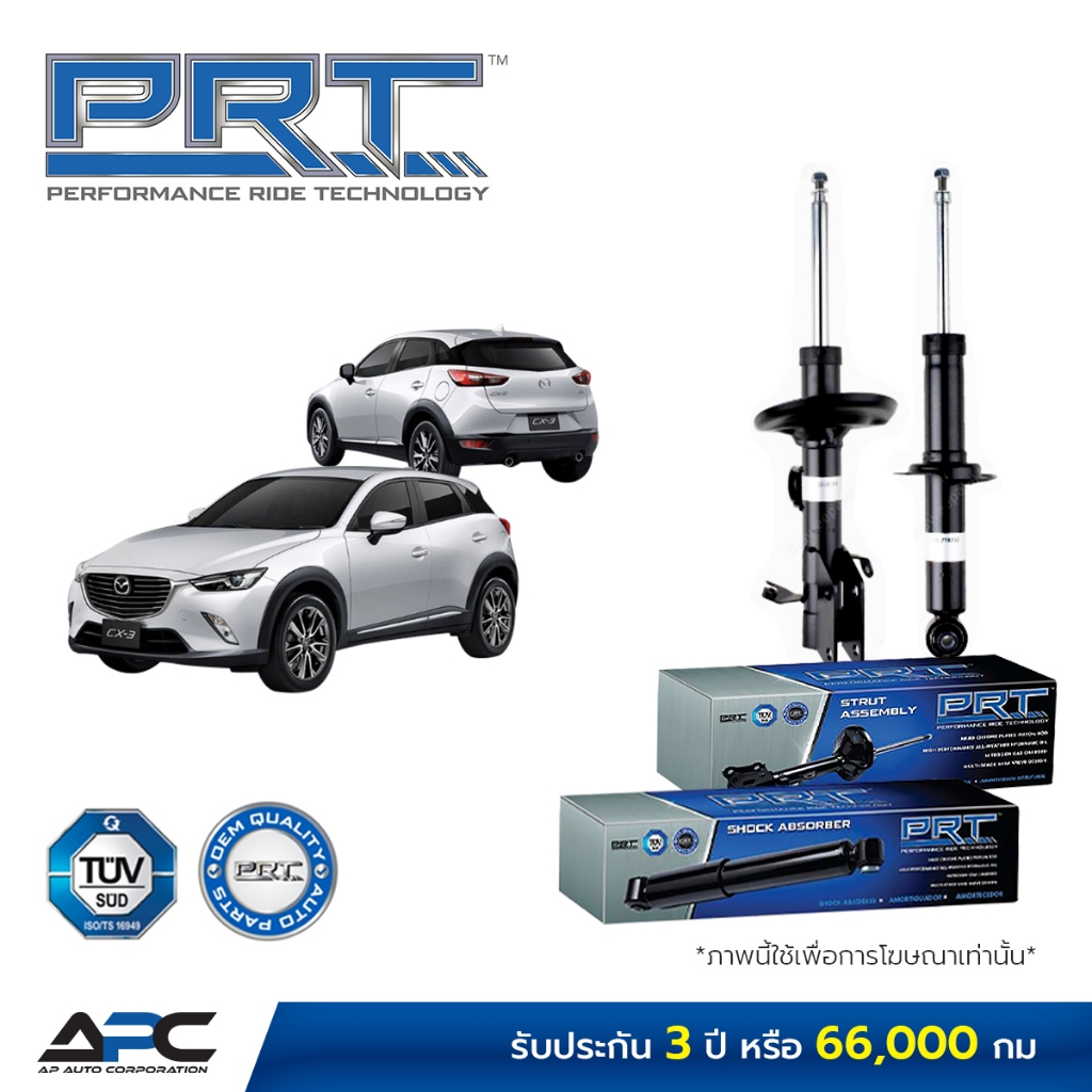 PRT โช้คอัพแก๊ส รถ Mazda CX-3 CX-5 CX-8 CX-30 ปี 2015- มาสด้า ซีเอ็กซ์ CX3 CX5 CX8 CX30