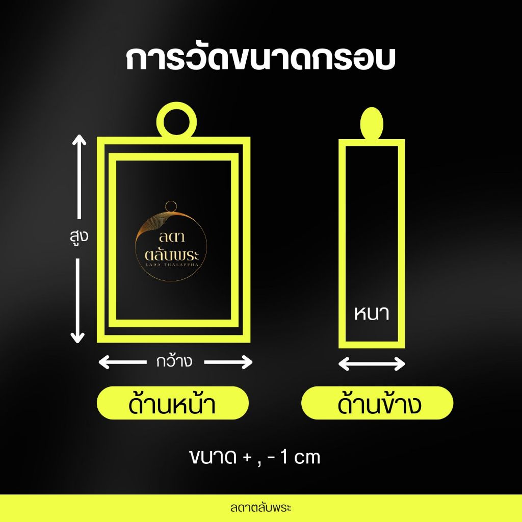 กรอบสมเด็จ(เล็ก)-หลวงพ่อปาน ทองเหลืองชุบทอง กรอบสำเร็จรูป กรอบพระ ตลับพระ - รูปที่ 2