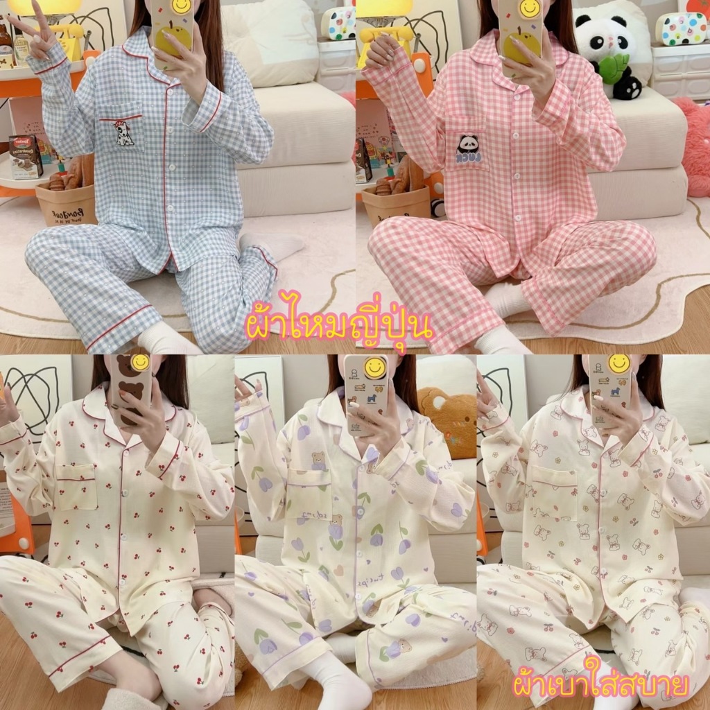 ซื้อ LL#ชุดนอนลายมินิมอล.ผ้าไหมญี่ปุ่น.เนื้อผ้าบางเบาใส่สบาย Sleepwear. Lady Women