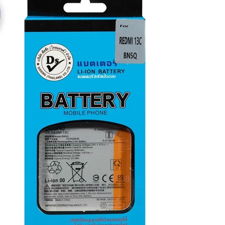 Dissing Battery Redmi 13C/Poco M6/C65 BN5Q**ประกันแบตเตอรี่ 1 ปี**