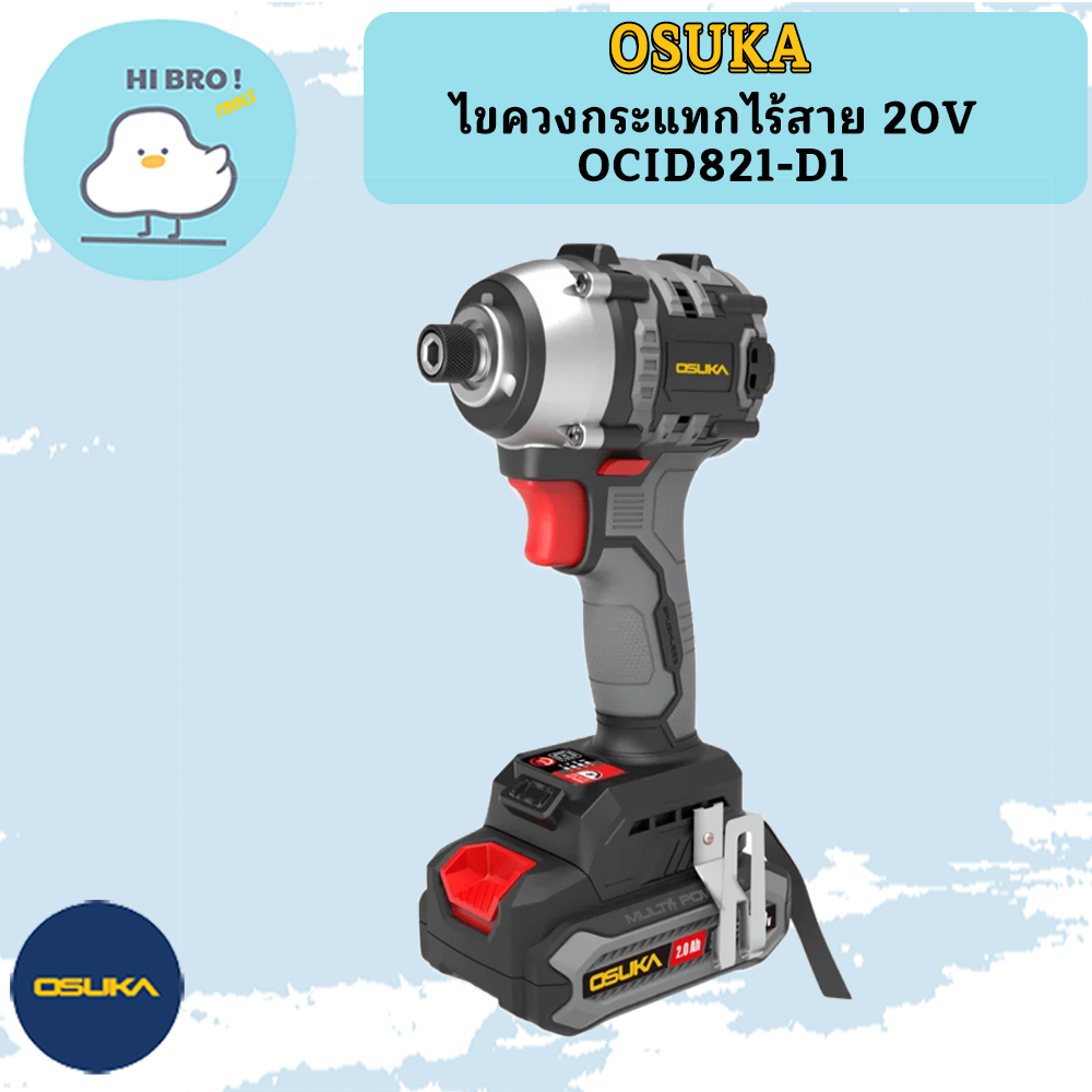 OSUKA ไขควงกระแทกไร้สาย 20V OCID821-D1